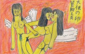 カレーようせい - ぽんぽこ