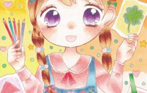 描き続けたい - 風船マナミ