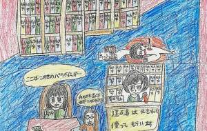 幼女図書館 - ぽんぽこ