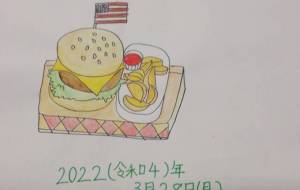 バジルのチーズハンバーガー弁当 - ひろ