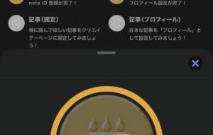 何か嬉しい - 笹谷正博