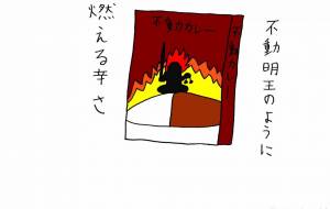 新発売 - 工房はんど yu-ma