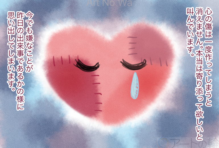 アート作品 アートの輪 アート作品 アートの輪