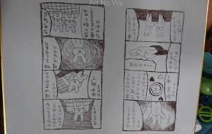 マリーの欲望と恋の病 - 伊藤恵美里