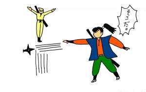 手裏剣 - 工房はんど yu-ma