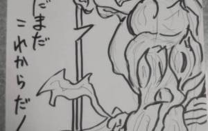 修行。 - こうつぁん