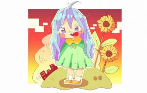 ★ - ウスイリエ