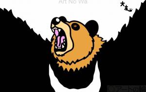 エゾヒグマ - シマハイエナ