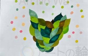 緑のキモチ - YOSHIMI