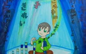 聞こえる声、届く声 - 中司