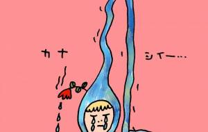 悲しい気持ち - 空叶論