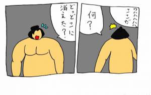 相撲 - 工房はんど yu-ma