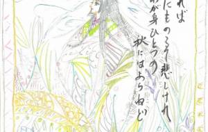 パステルイメージイラスト 和歌 秋に想う - おえかきまま