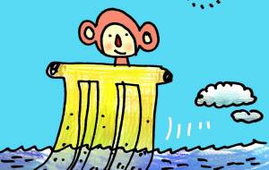 バナナ船 - 空叶論