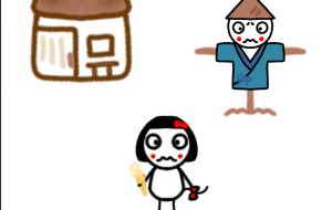 田舎ぷにちゃん - しずく