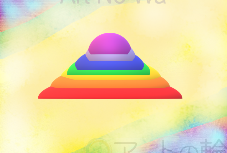 虹色の山