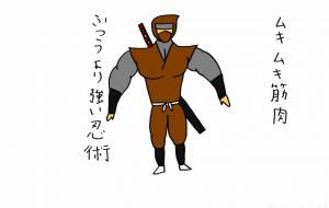 マッチョ忍者 - 工房はんど yu-ma