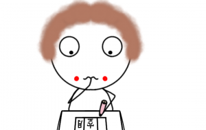 お勉強中…ぷにちゃん - しずく