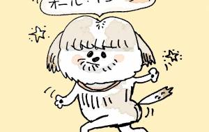 オール・イン・ワン! - 空叶論
