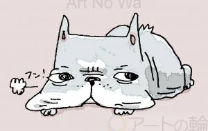 ふてくされる犬 - 空叶論