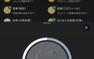 なんか嬉しい - 笹谷正博