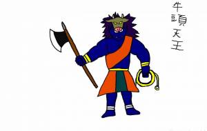 厄除け - 工房はんど yu-ma