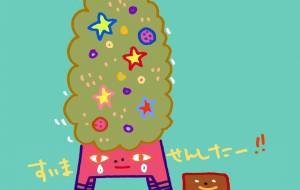 謝る椅子 - 空叶論