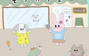 マツエクしたうさぎさん - Junna