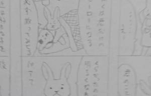 病のなおし方 - 伊藤恵美里