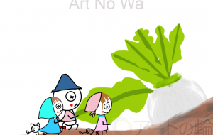 おおきなかぶぷにちゃん - しずく