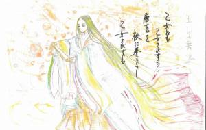 五節の舞姫 - おえかきまま