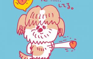 恋…してる。 - 空叶論