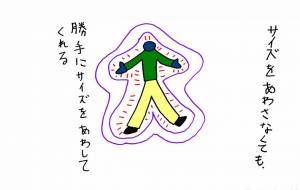 服装 - 工房はんど yu-ma