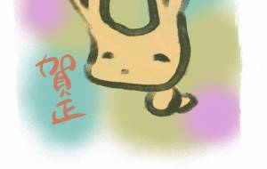 ネットスクウェア2023年賀状 - 【イベント】2023年卯年年賀状ネットスクウェア×障がい者アート協会デザインコンテスト