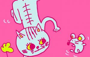 猫鼠の仲 - 空叶論