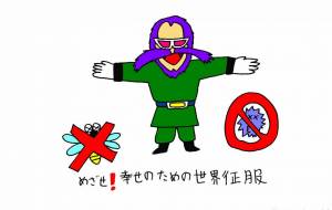 科学者 - 工房はんど yu-ma