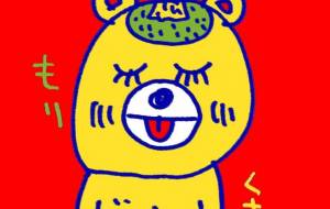 森くま - 空叶論