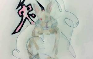 一年の始まり - 【イベント】2023年卯年年賀状ネットスクウェア×障がい者アート協会デザインコンテスト