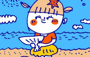 サマーガール - 空叶論