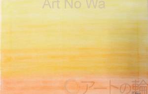 無題7 - スターシード和