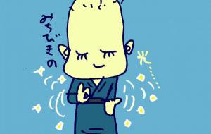 仏の導き - 空叶論