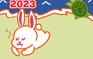 2023卯年「うさぎとかめ」 - 【イベント】2023年卯年年賀状ネットスクウェア×障がい者アート協会デザインコンテスト