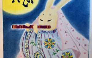 卯shiwaka 〜 義経 〜 - 【イベント】2023年卯年年賀状ネットスクウェア×障がい者アート協会デザインコンテスト