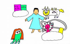 天国 - 工房はんど yu-ma