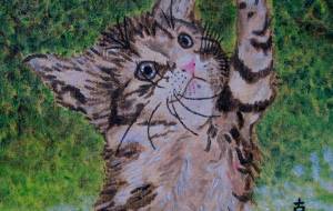 よいしょ - 萩原克典