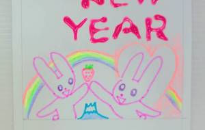 年賀状5 - 【イベント】2023年卯年年賀状ネットスクウェア×障がい者アート協会デザインコンテスト