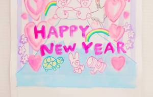 年賀状11 - 【イベント】2023年卯年年賀状ネットスクウェア×障がい者アート協会デザインコンテスト