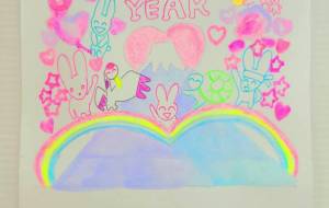 年賀状16 - 【イベント】2023年卯年年賀状ネットスクウェア×障がい者アート協会デザインコンテスト