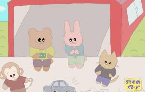 少年の心 - Junna