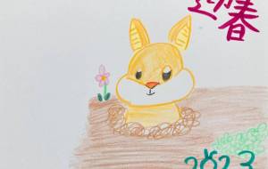 こんにちピョ〜ン - 【イベント】2023年卯年年賀状ネットスクウェア×障がい者アート協会デザインコンテスト